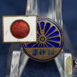 SMGN-0439 Japanese  pin