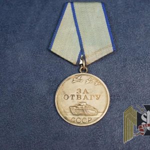WW2 Soviet medal for Valor