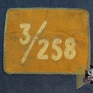 SA Standarte/Sturmfahne Patch