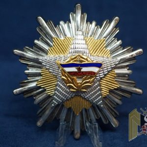 Order of the Yugoslav Flag First Class Grand Cross of General Mirko Jovanovic