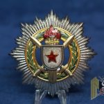 Yugoslavian Order of Military Merit. 1 Class
