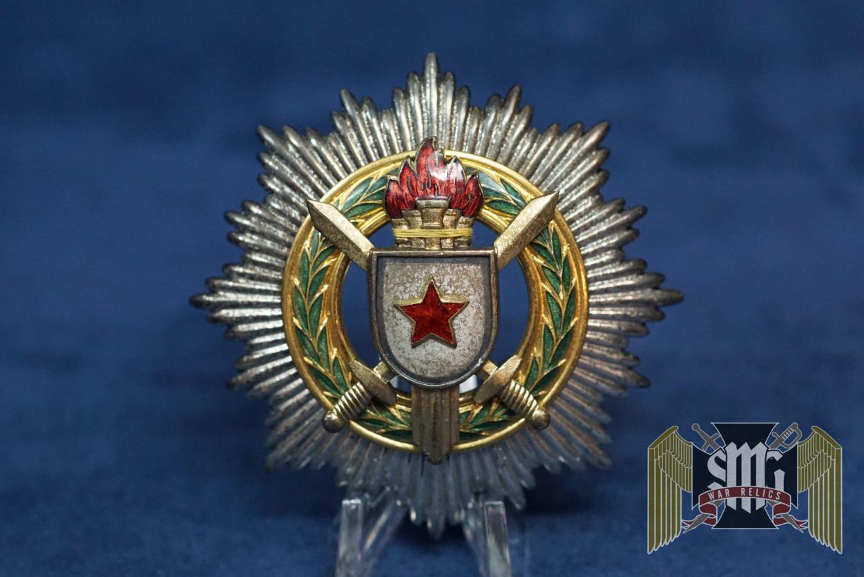 Yugoslavian Order of Military Merit. 1 Class