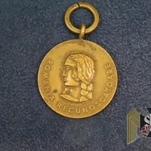 1941 Romanian Eastern Front Crusade Against Communism Medal