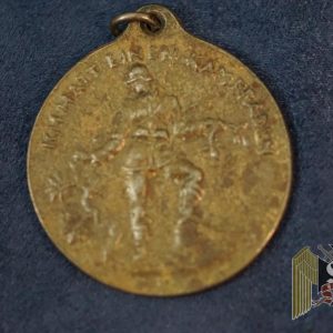 ich hatt einen kameraden Veteran commemorative WW1 medal