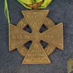 Greece Cross Bavarian Auxiliary