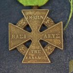 Greece Cross Bavarian Auxiliary
