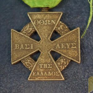 Greece Cross Bavarian Auxiliary