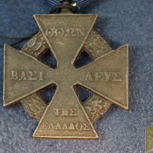 Greece Cross Bavarian Auxiliary