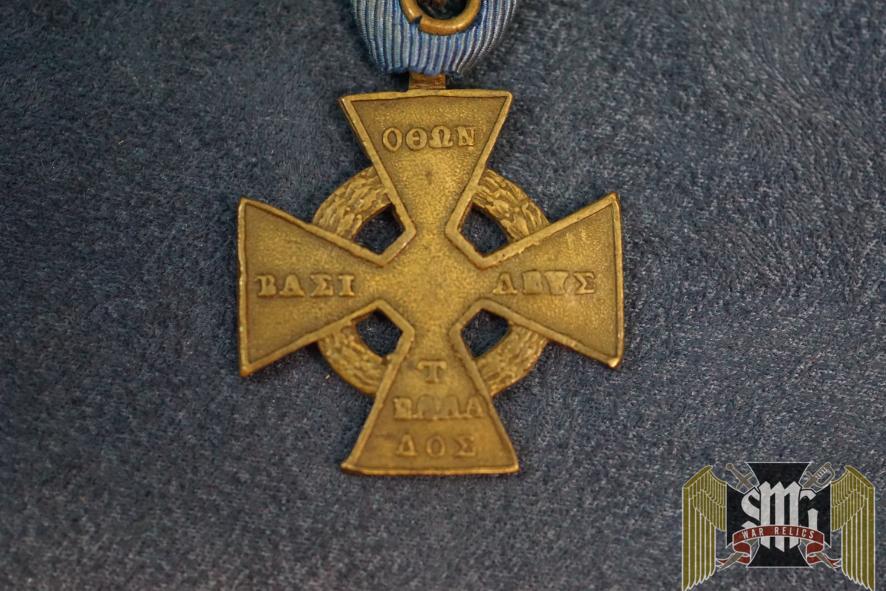 Greek cross for Bavarian volunteers