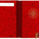 DAF Member book