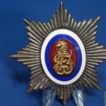 Serbian officer's Cap Badge