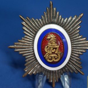Serbian officer's Cap Badge