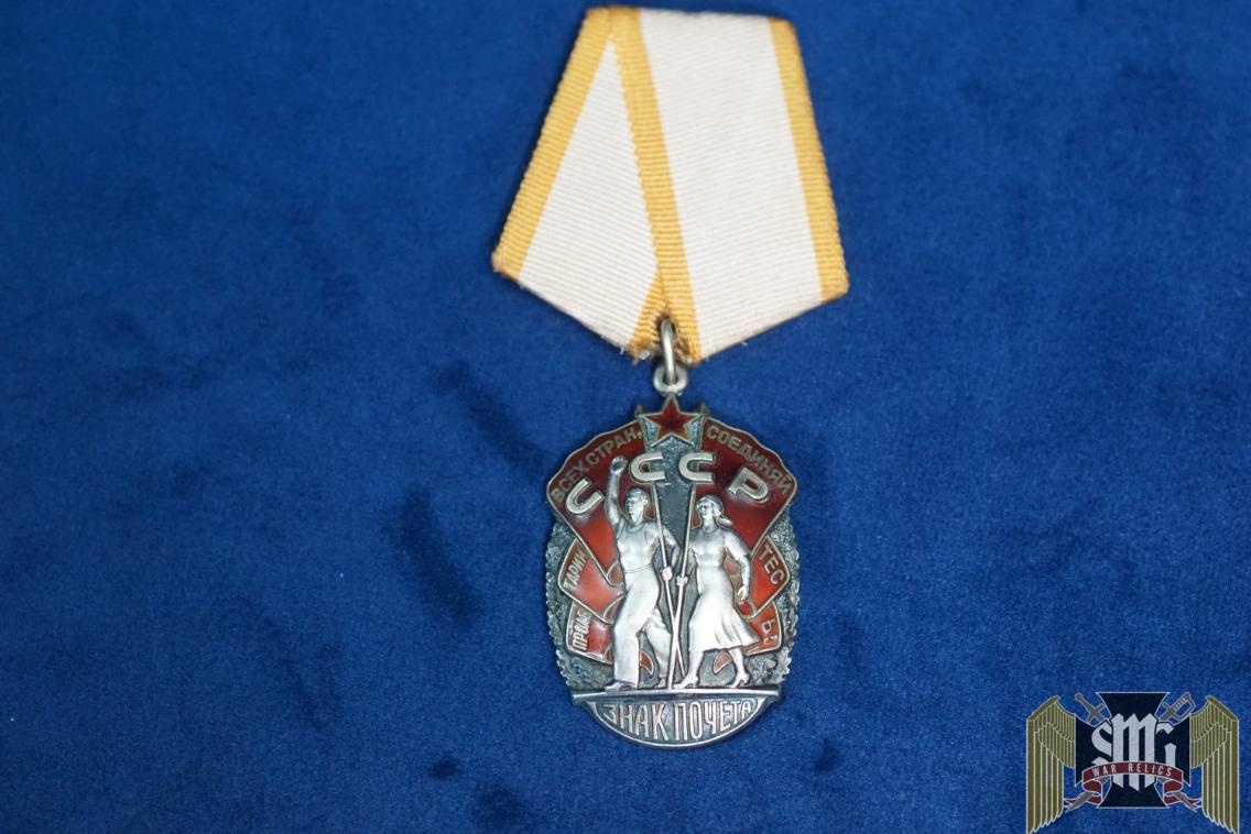 Soviet Order Of Honor Type 4