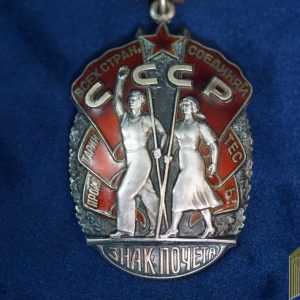 Soviet Order Of Honor Type 4