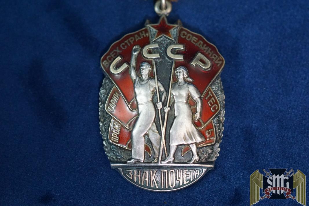 Soviet Order Of Honor Type 4