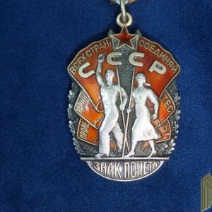 Soviet Order Of Honor Type 4