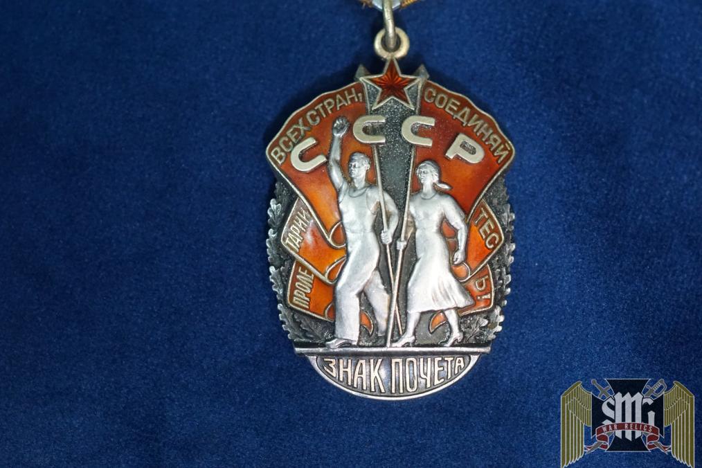 Soviet Order Of Honor Type 4