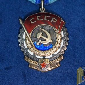 Soviet Order Of The Red Banner of Labor Type 6
