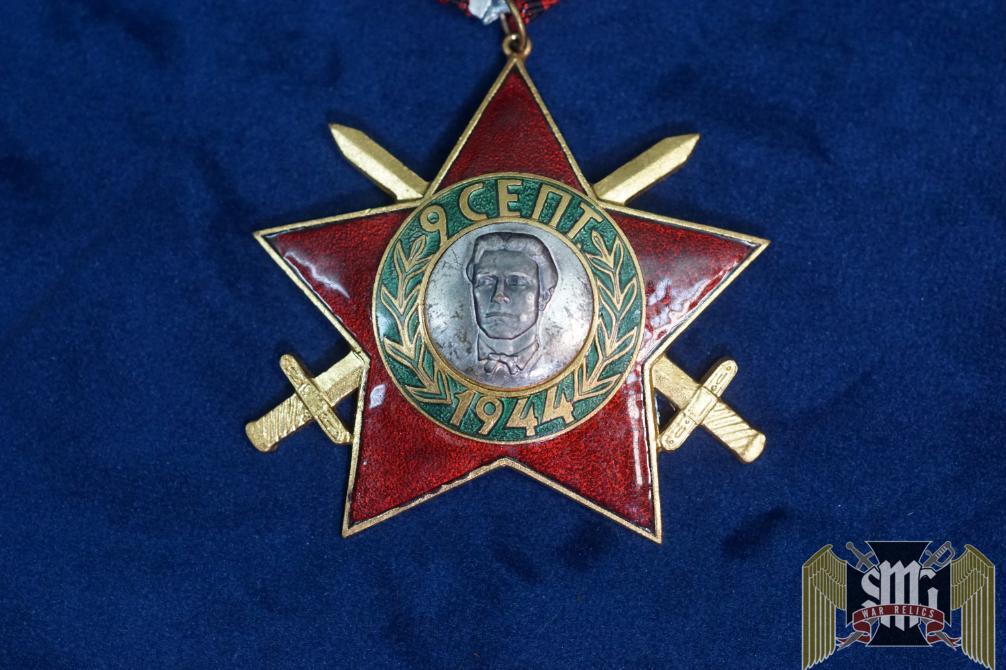 Bulgaria Order of 9 September 1944 W/ Swords