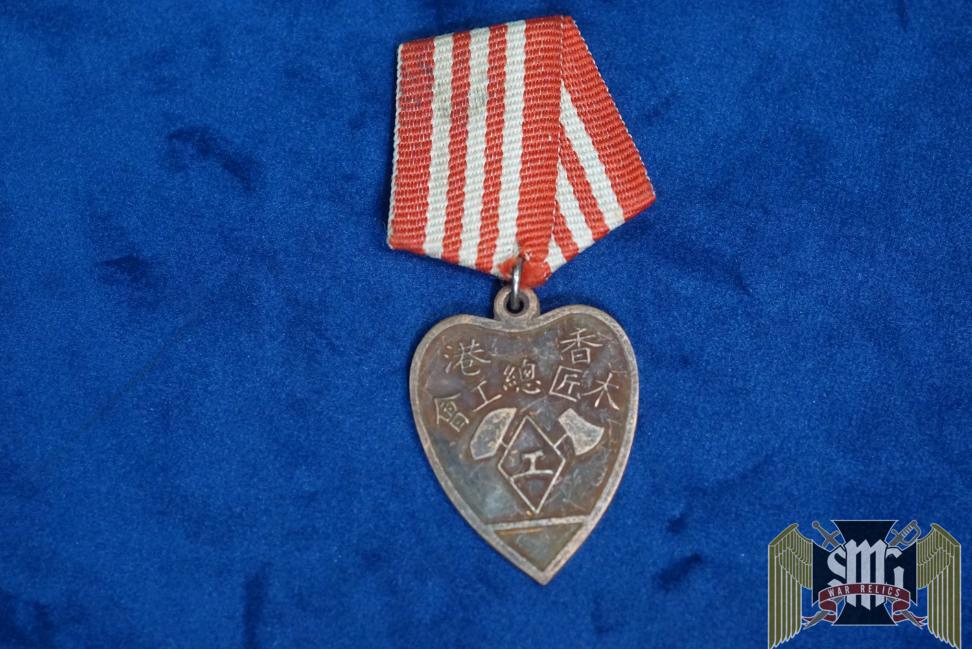 Chinese Heart medal
