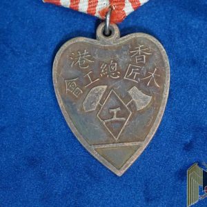 Chinese Heart medal