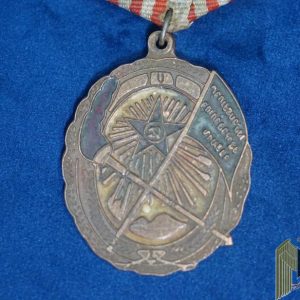Chinese medal