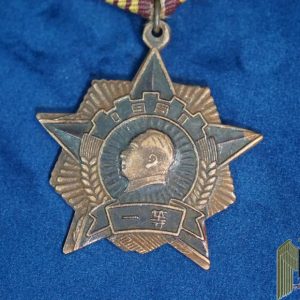 Chinese medal