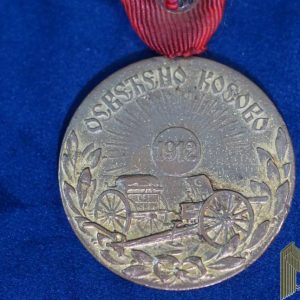 Serbian Liberation medal 1912