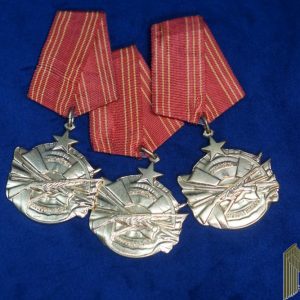 Yugoslavian Bravery medal