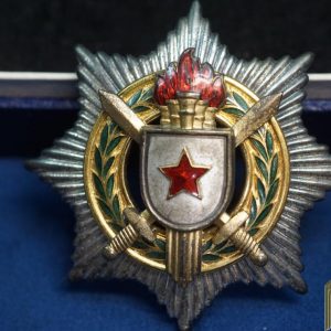 Yugoslavia Order of Military Merit 2nd class. Cased with award document 1953 dated