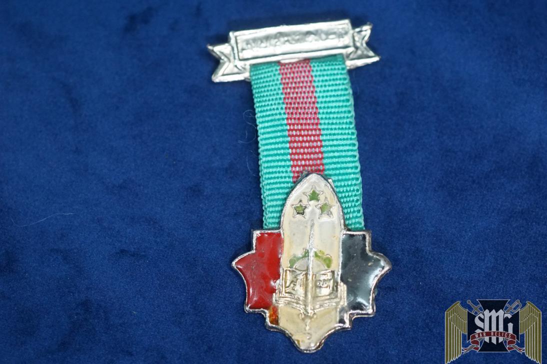 Iraqi Supreme Worthiness medal