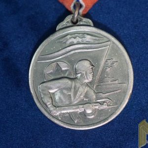 North Korea Military Merit Medal