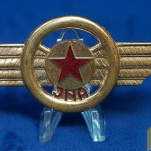 Yugoslav JNA Traffic breast badge