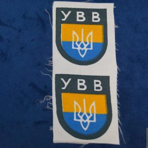 WW2 German Ukrainian YBB Volunteer Sleeve Shield