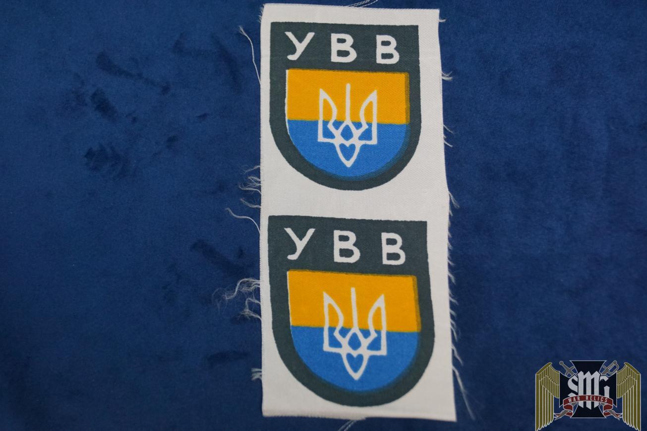 WW2 German Ukrainian YBB Volunteer Sleeve Shield