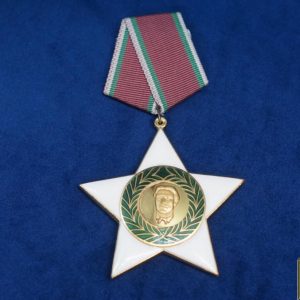 Bulgarian Communist Order of 9th September 1944 first Class
