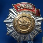 SMGP-0443 The North Korean Order Of The Red Banner Of The Three Great Revolutions