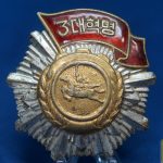 The North Korean Order Of The Red Banner Of The Three Great Revolutions