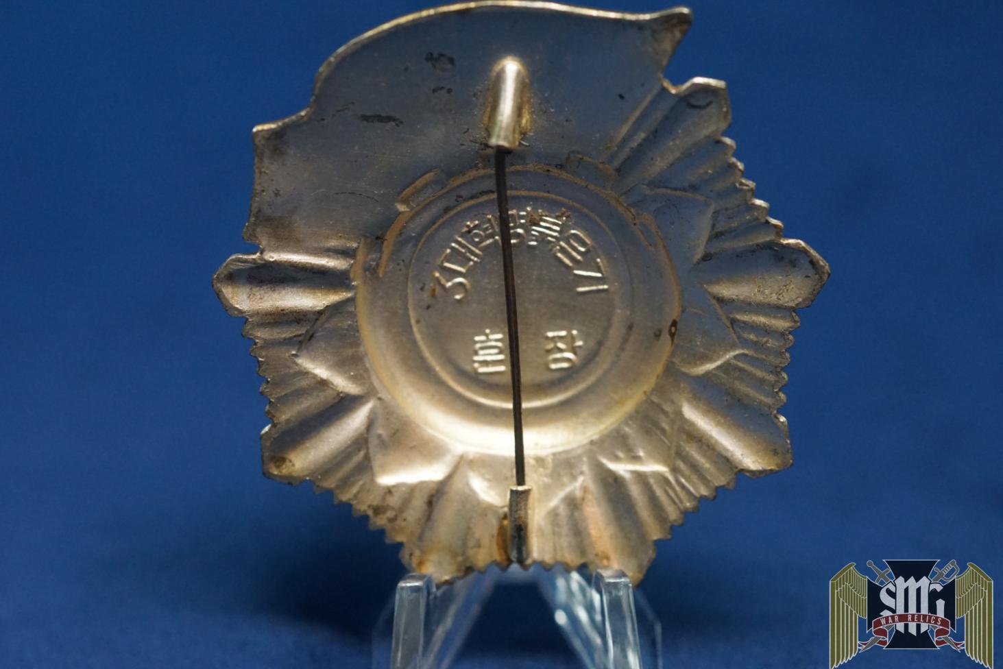 The North Korean Order Of The Red Banner Of The Three Great Revolutions