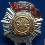 The North Korean Order Of The Red Banner Of The Three Great Revolutions