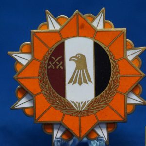 Libya Order of the Republic Star First Class