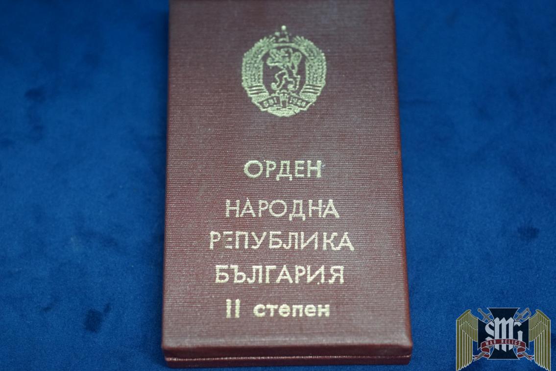 Bulgaria cased Order of 9 Third Class