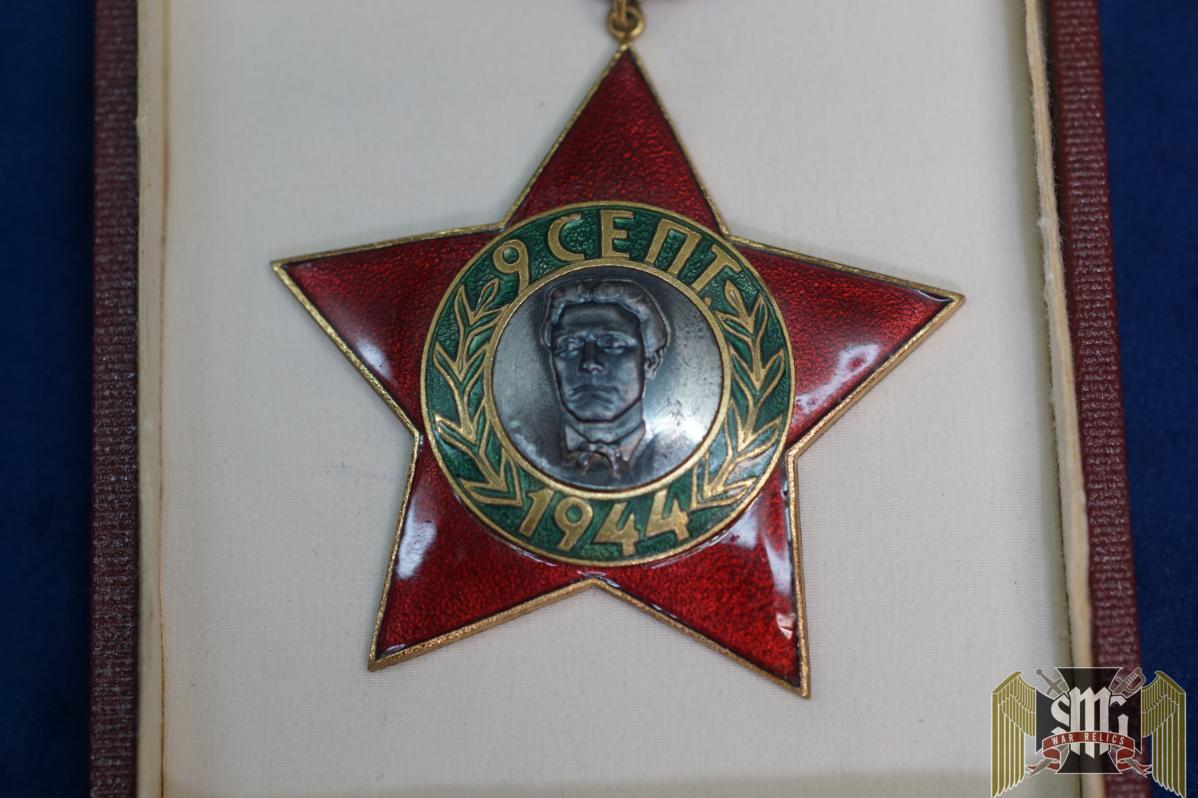 Bulgaria cased Order of 9 Third Class