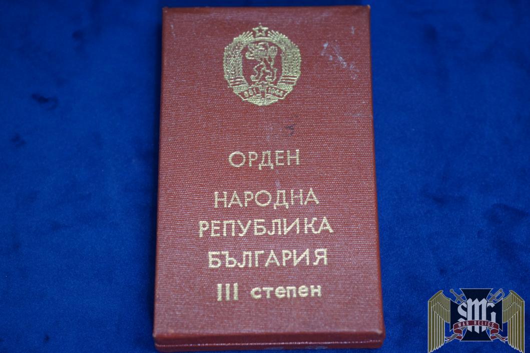 Bulgaria Order of peoples republic 3rd class cassed