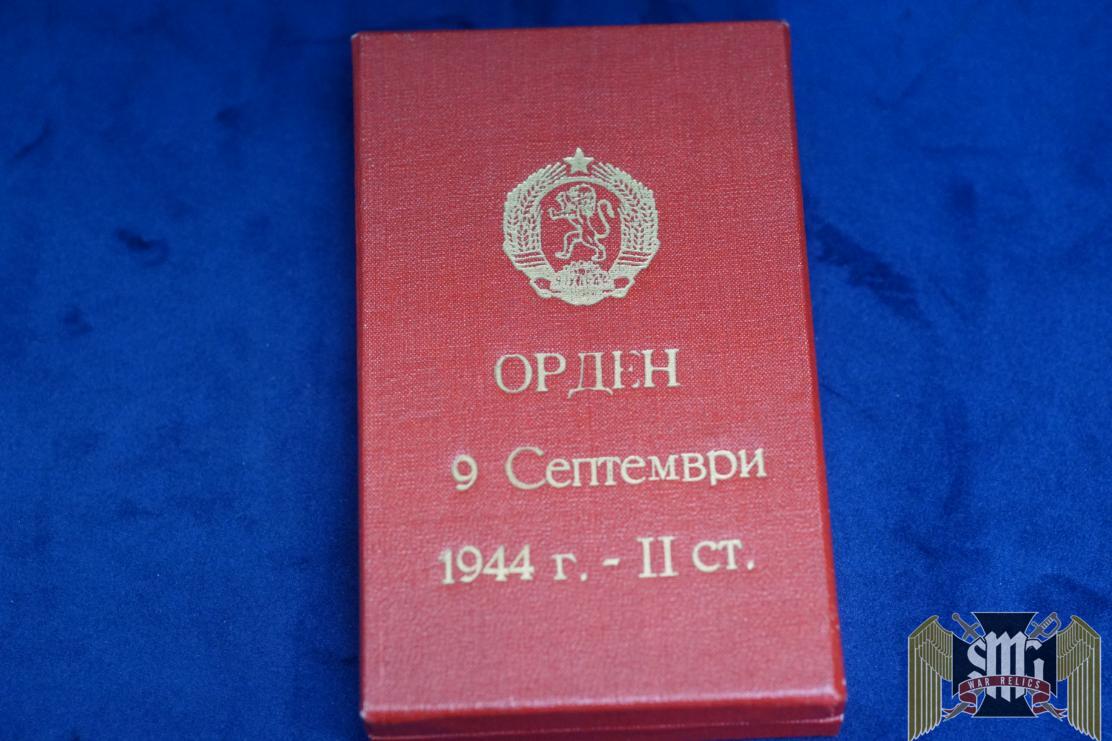 Bulgaria Order of 9 second class cased