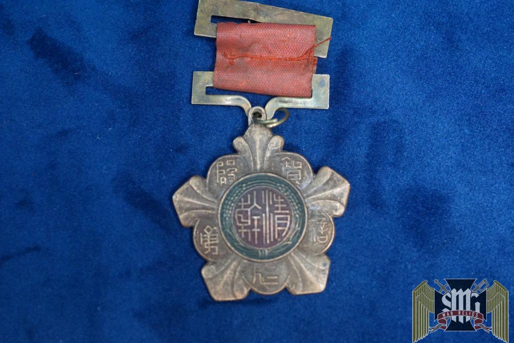 China Kuomintang Medal