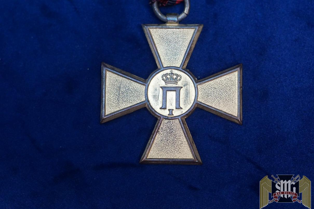 Serbian 1913 commemorative Medal