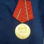 SMGP-0535 Romanian Military Virtue Medal