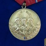 SMGP-0535 Romanian Military Virtue Medal