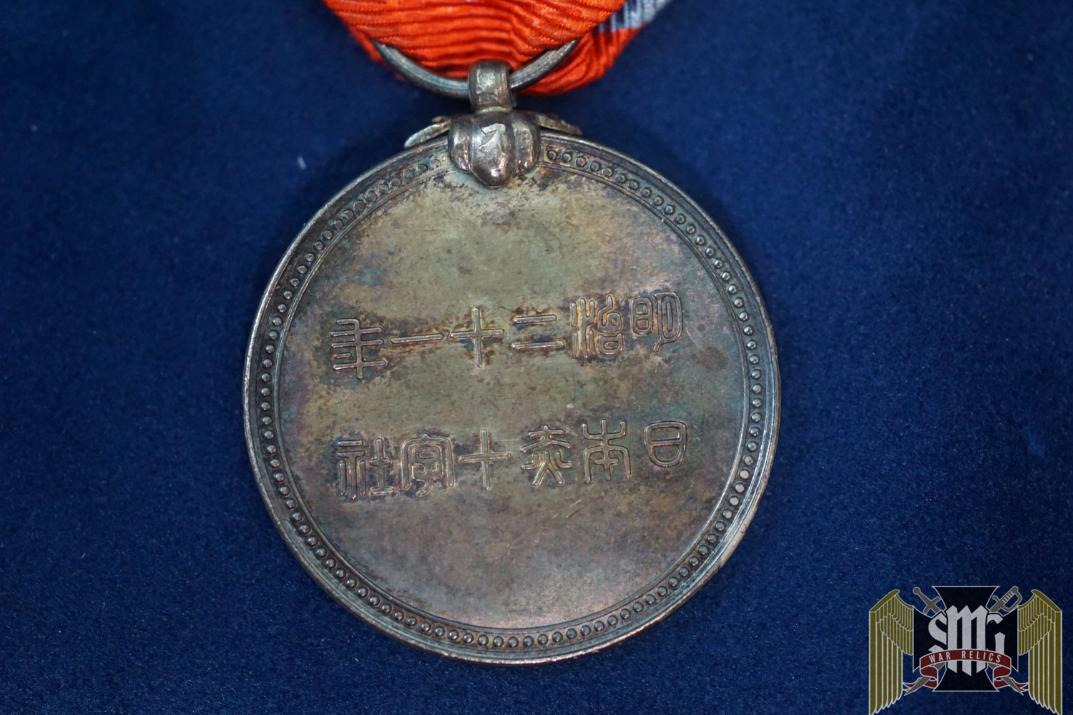 Japanese Red Cross Medal